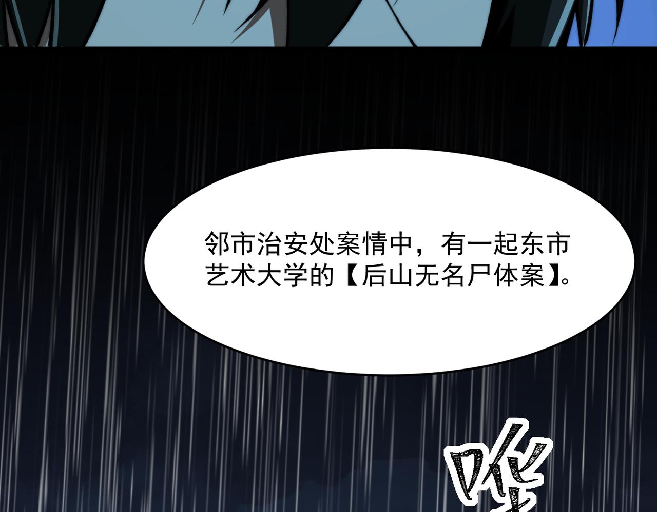 第95话 演绎不能停？47