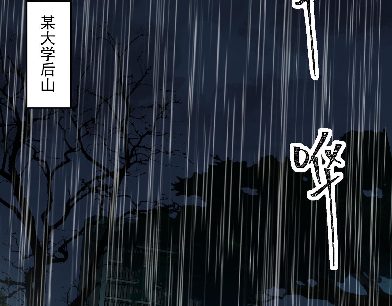 第95话 演绎不能停？48