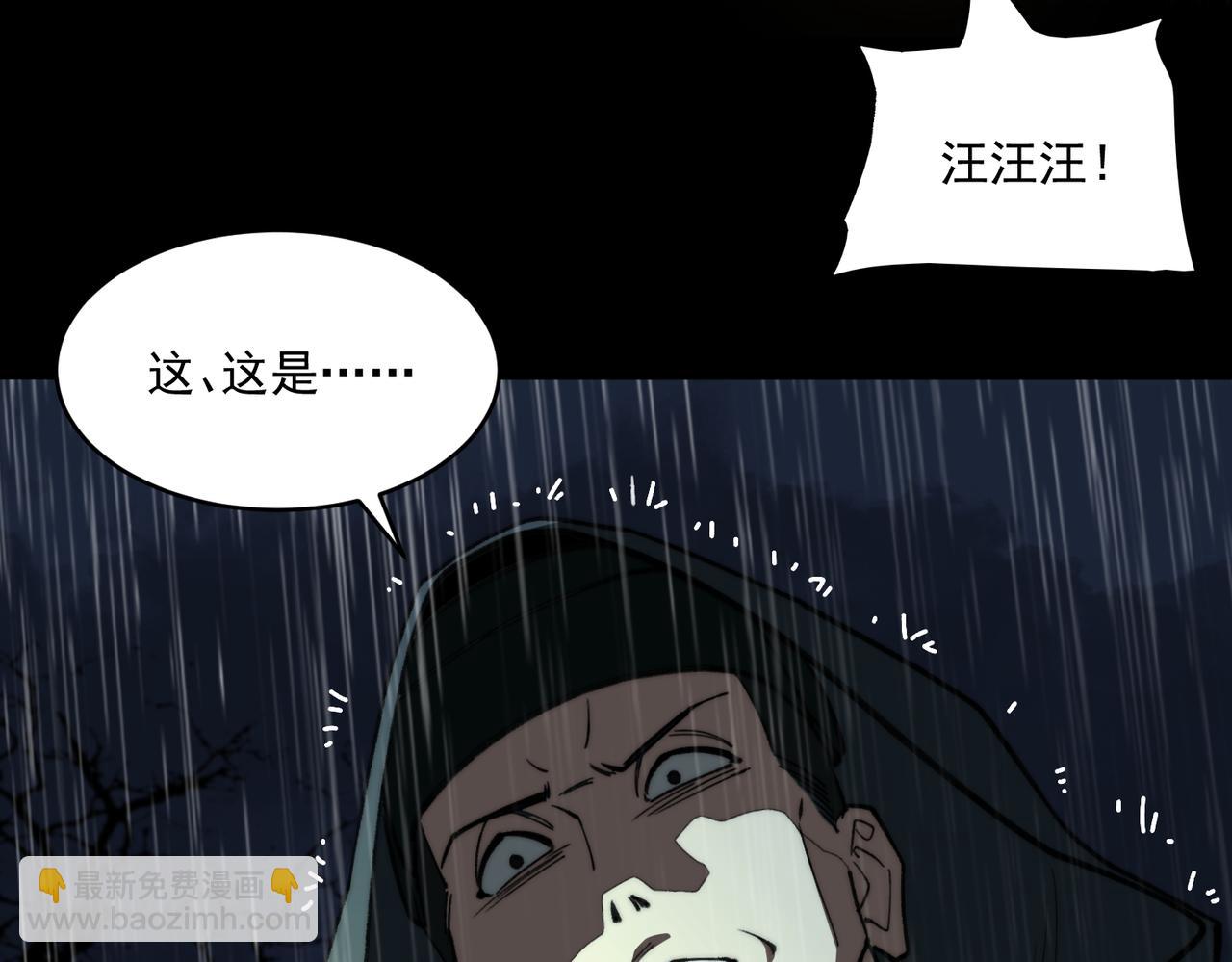 第95话 演绎不能停？54
