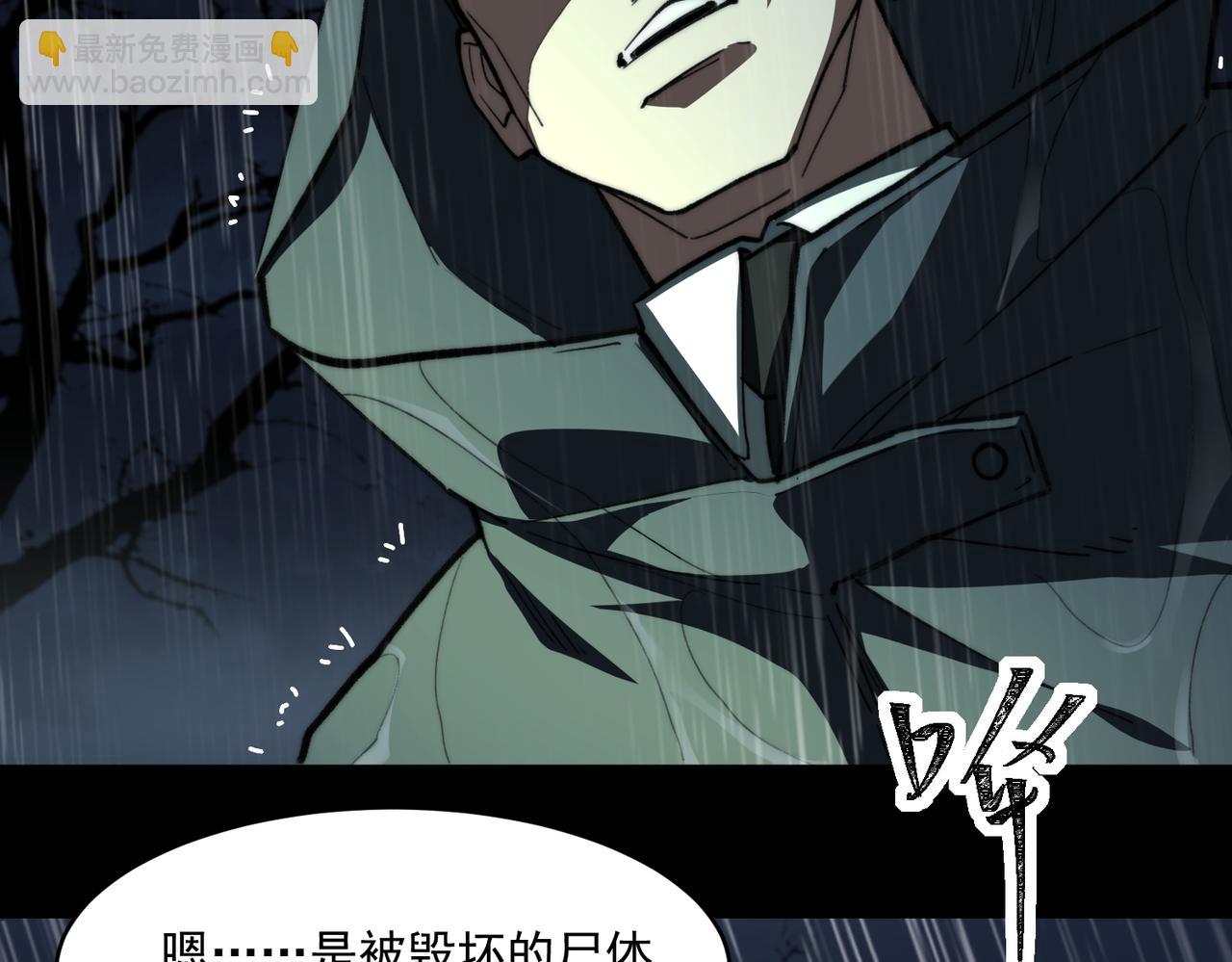 第95话 演绎不能停？55