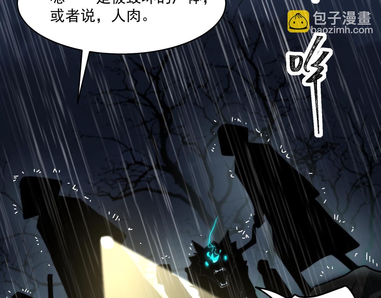 第95话 演绎不能停？56