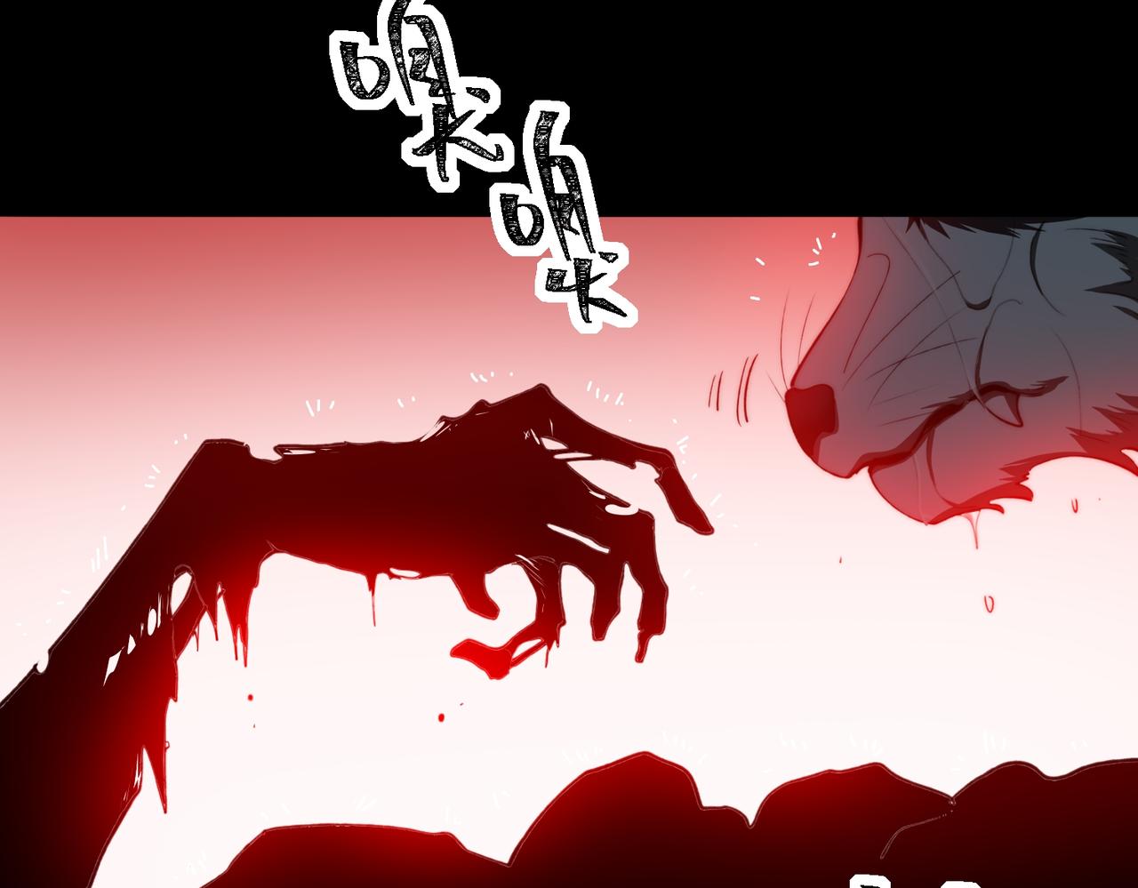 第95话 演绎不能停？58