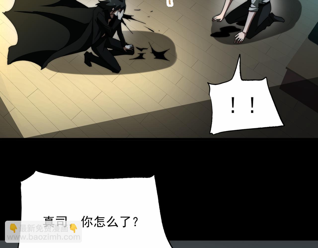 第95话 演绎不能停？6