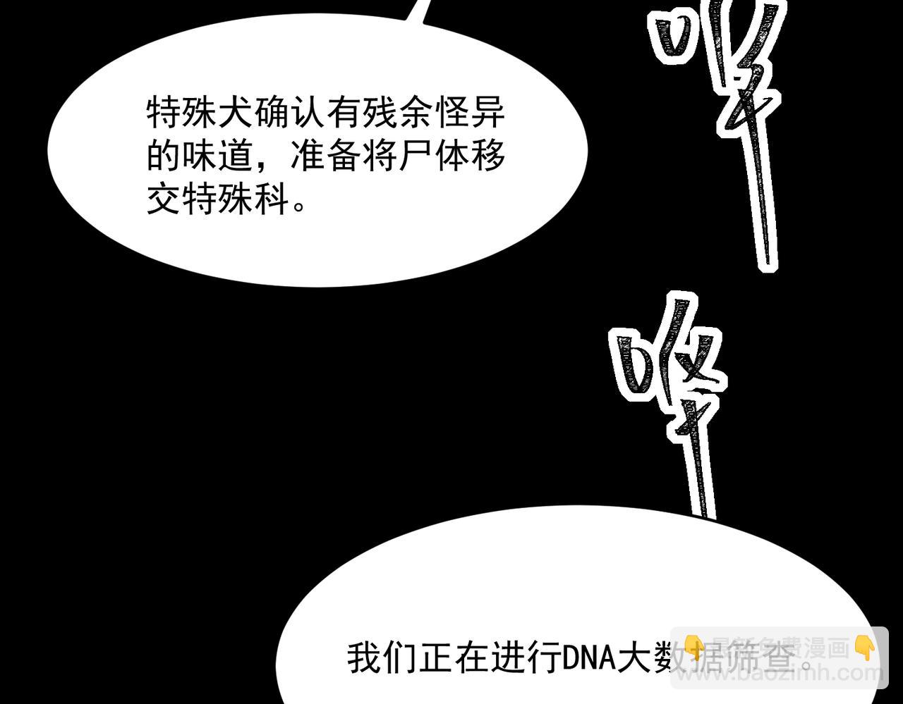 第95话 演绎不能停？61
