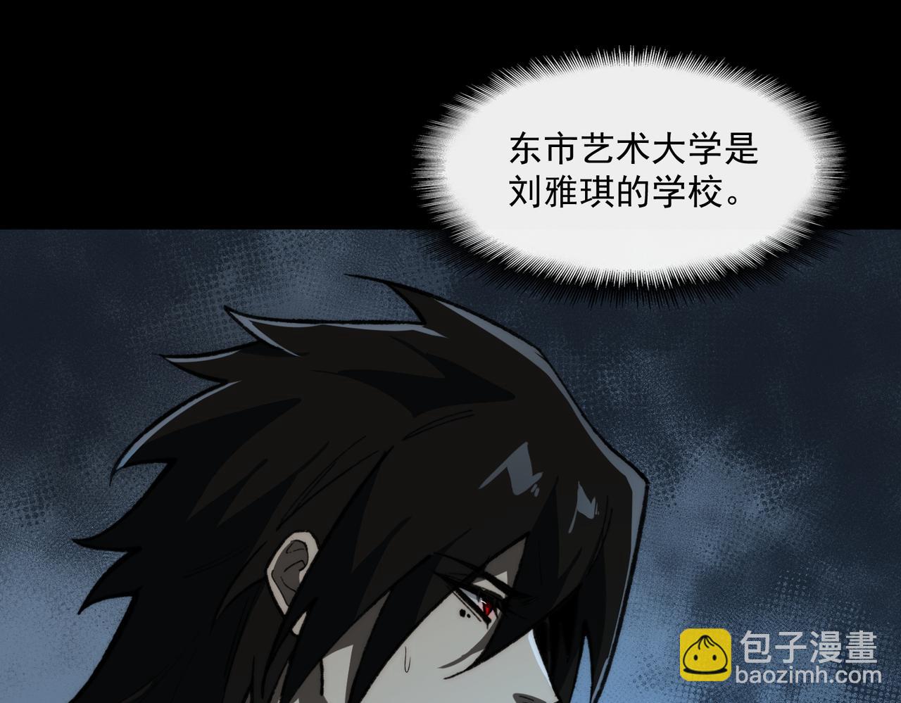 第95话 演绎不能停？63