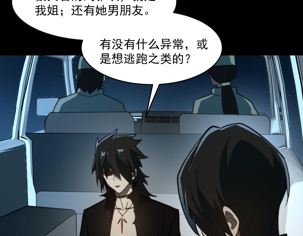 第95话 演绎不能停？65