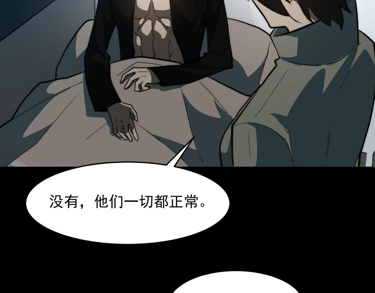 第95话 演绎不能停？66
