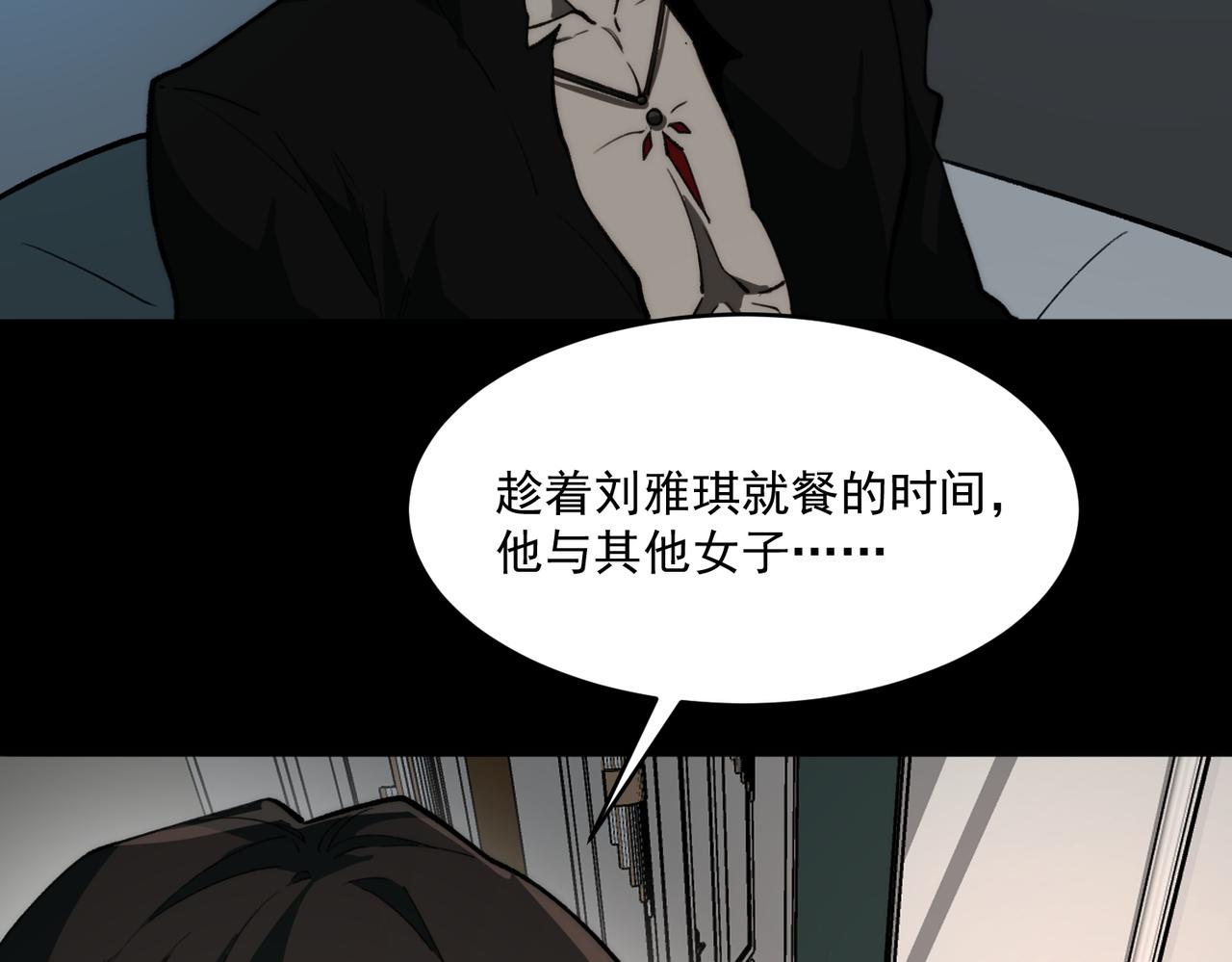 第95话 演绎不能停？71