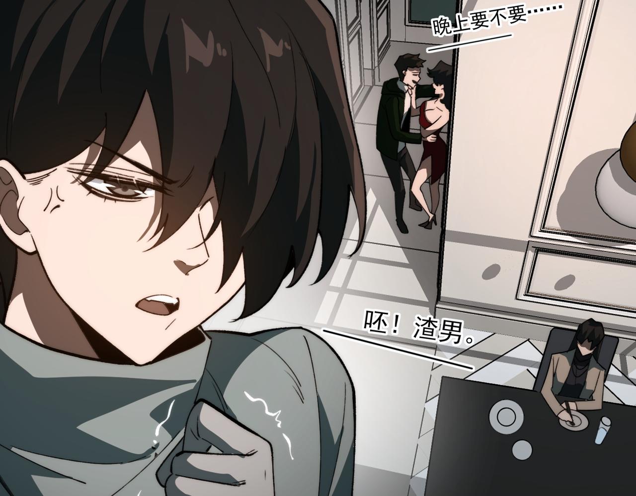 第95话 演绎不能停？72