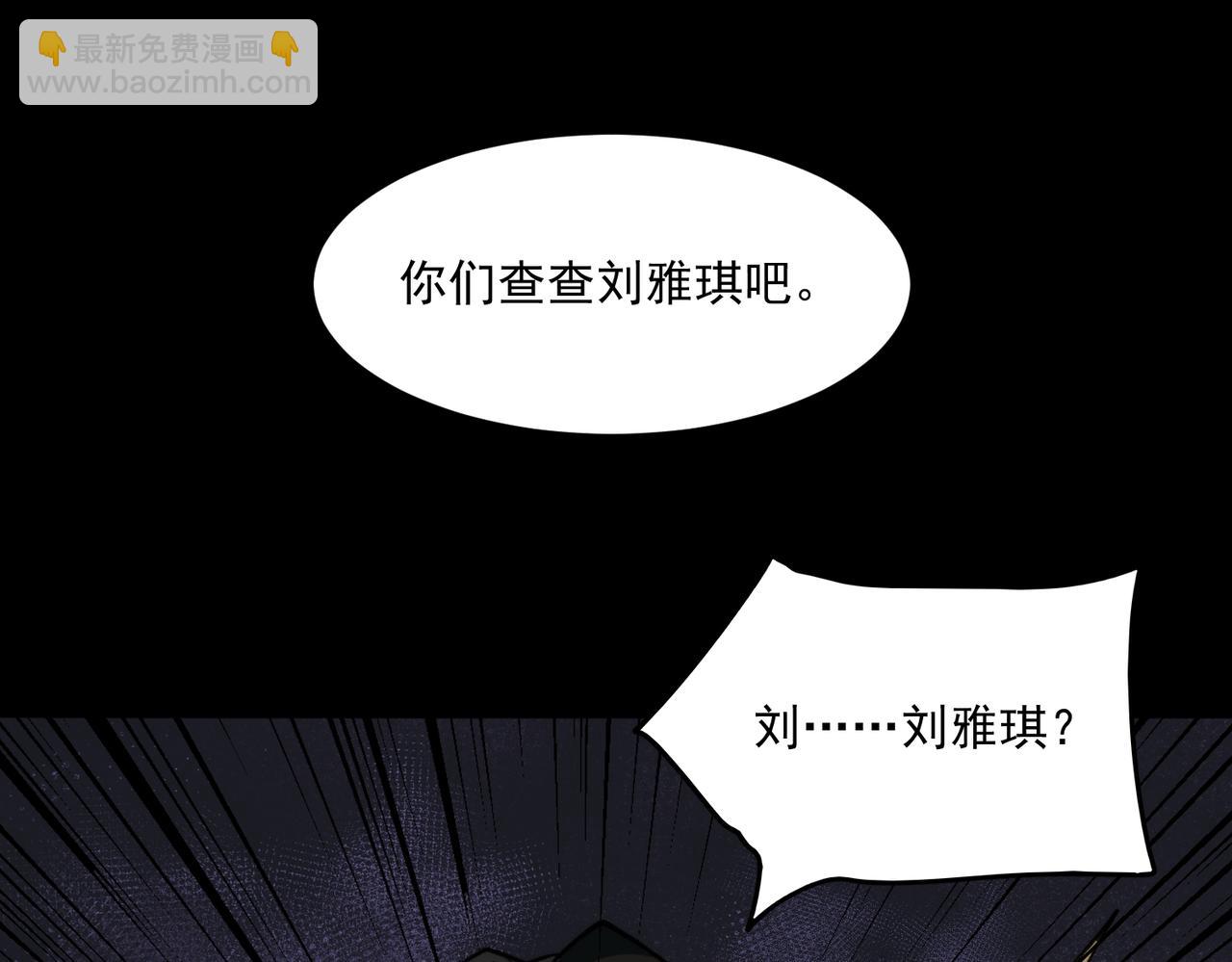 第95话 演绎不能停？76