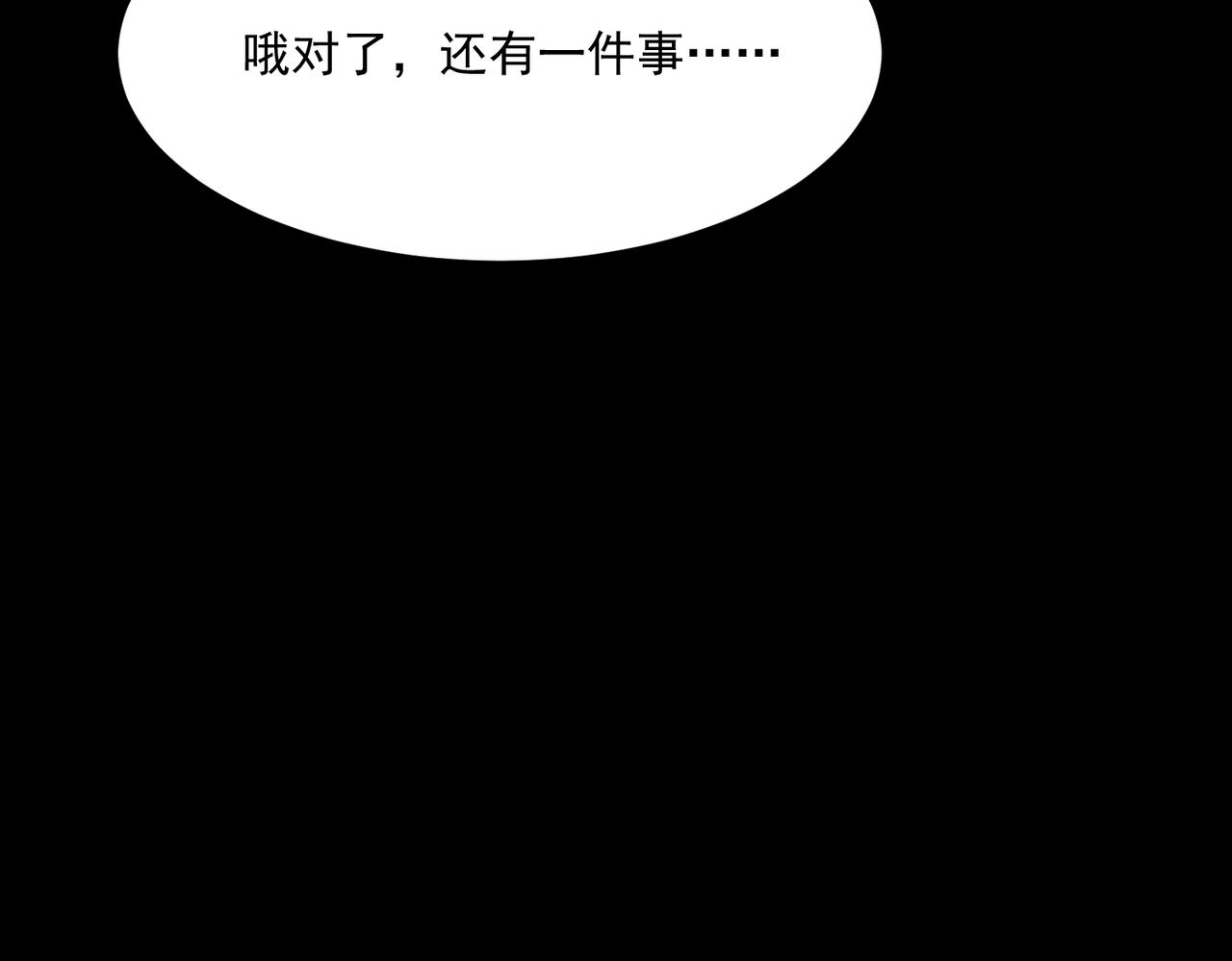 第95话 演绎不能停？79