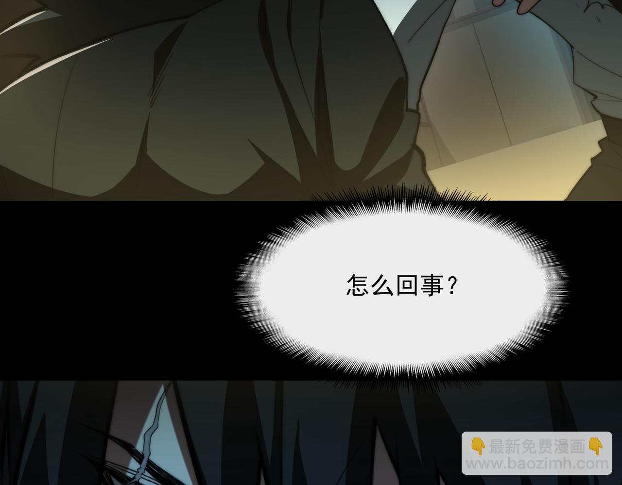 第95话 演绎不能停？8