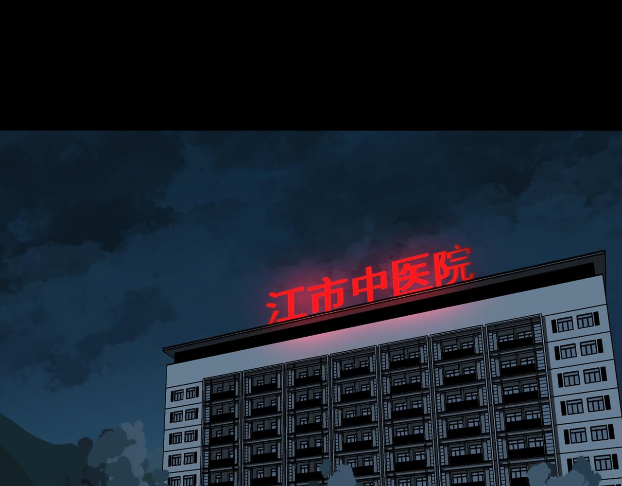 第95话 演绎不能停？81