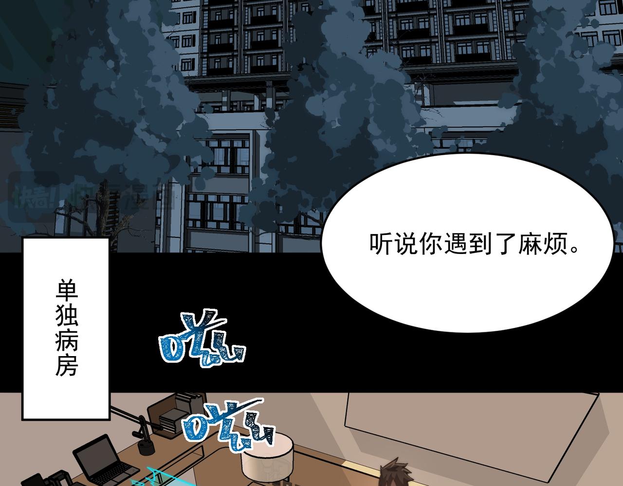 第95话 演绎不能停？82