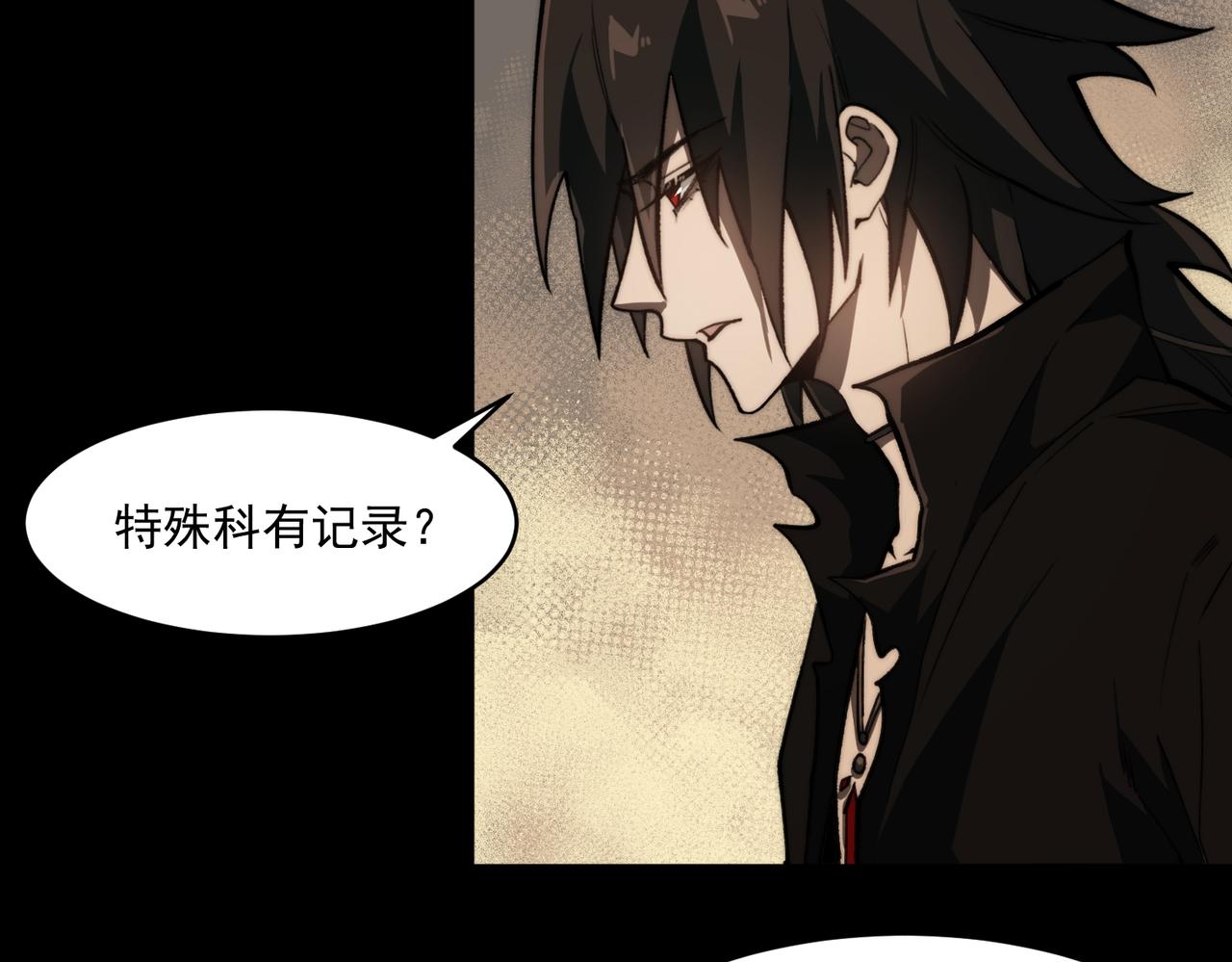 第95话 演绎不能停？90