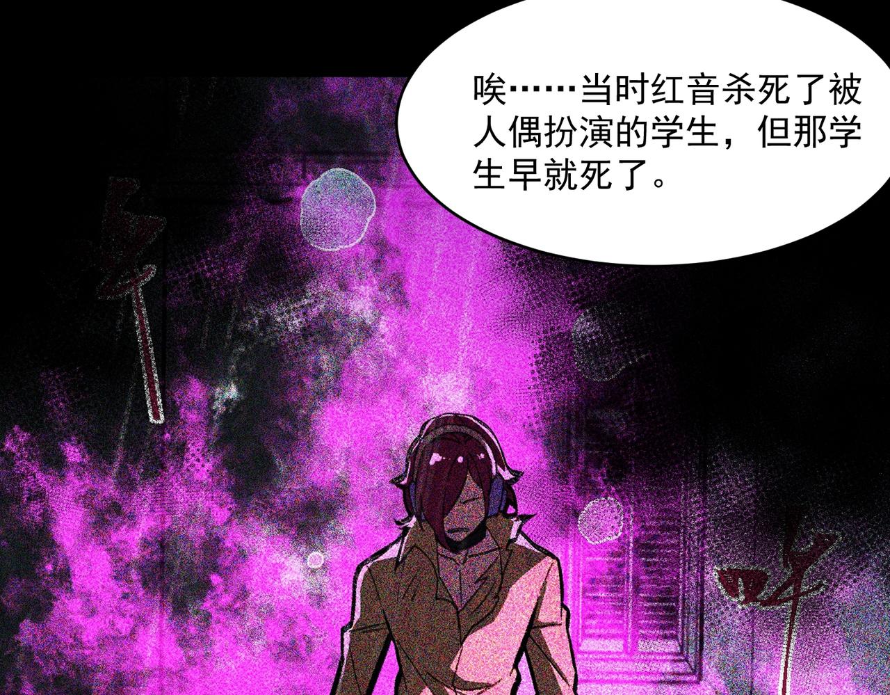 第95话 演绎不能停？91