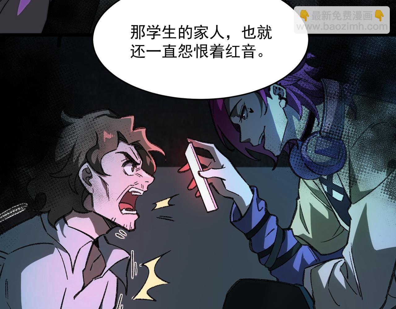 第95话 演绎不能停？95
