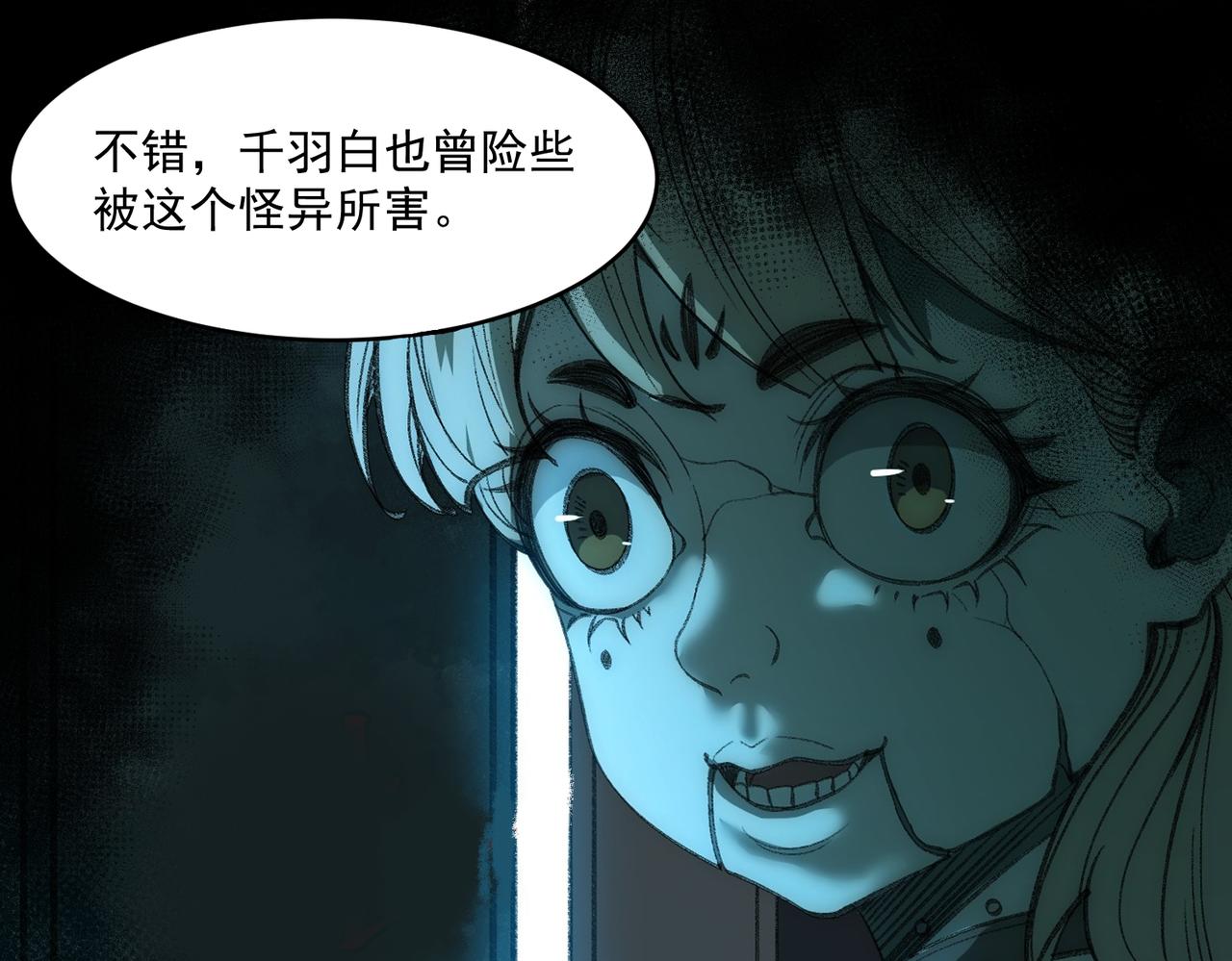 第95话 演绎不能停？98