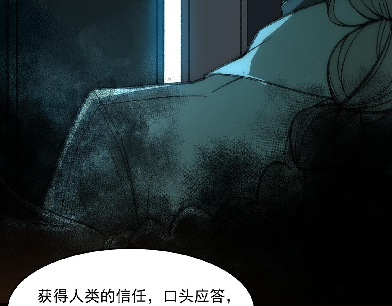 第95话 演绎不能停？99