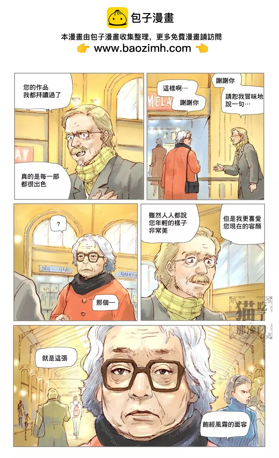 第01话1