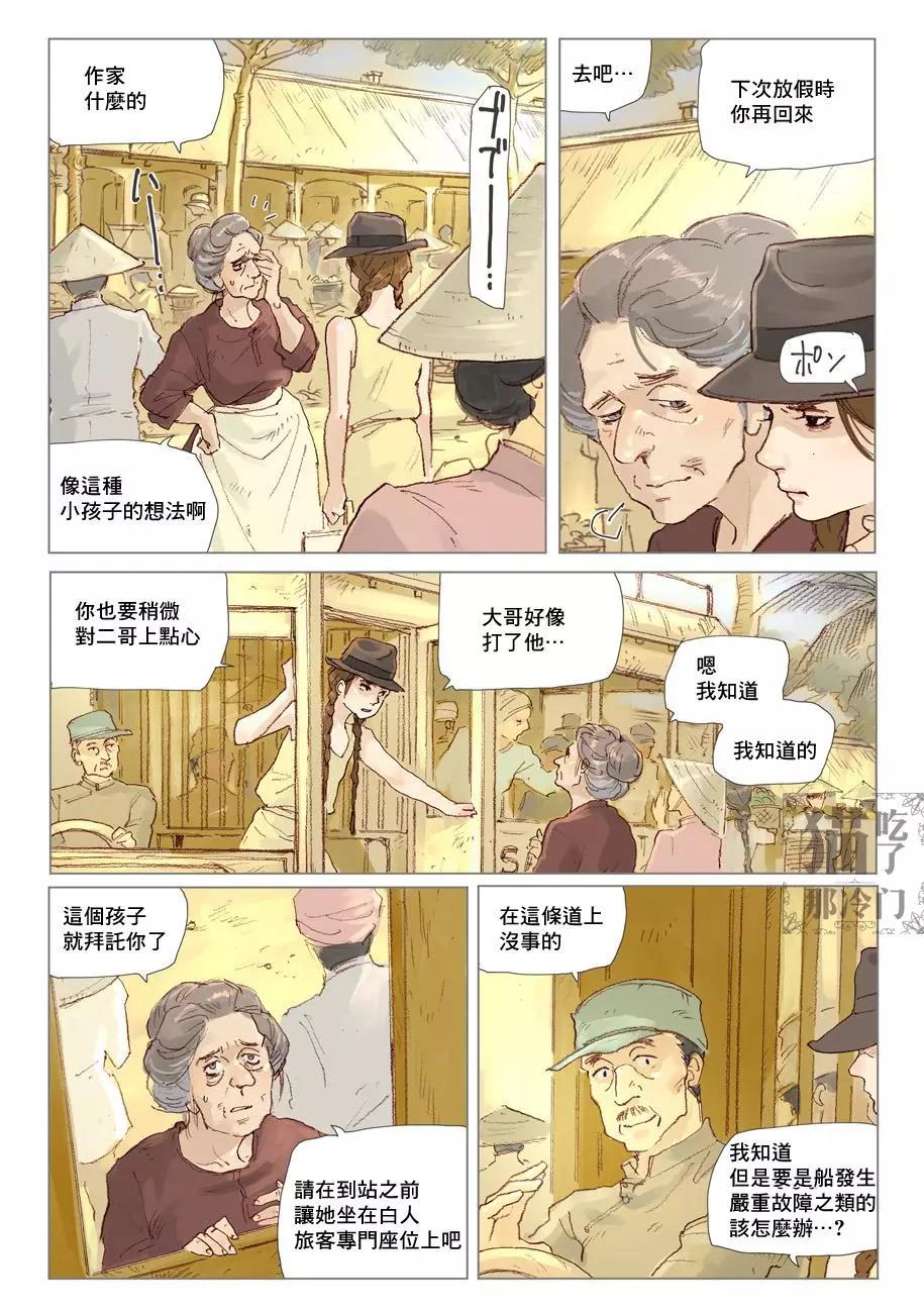 第01话10