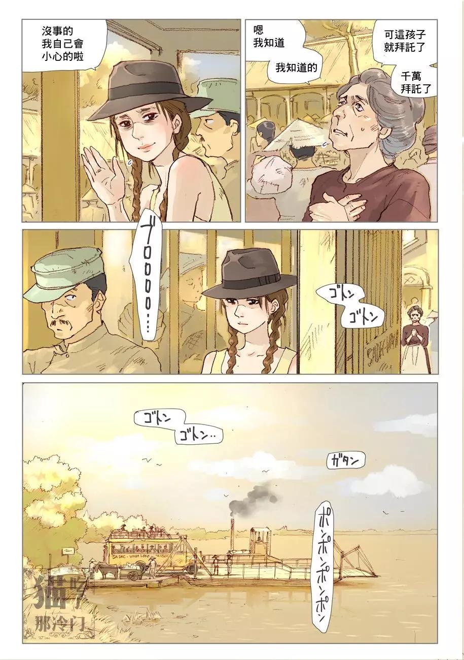 第01话11