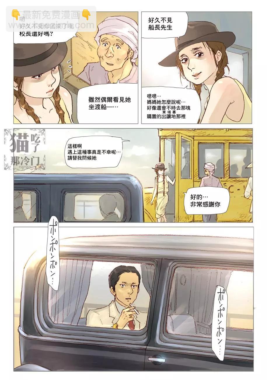 第01话12
