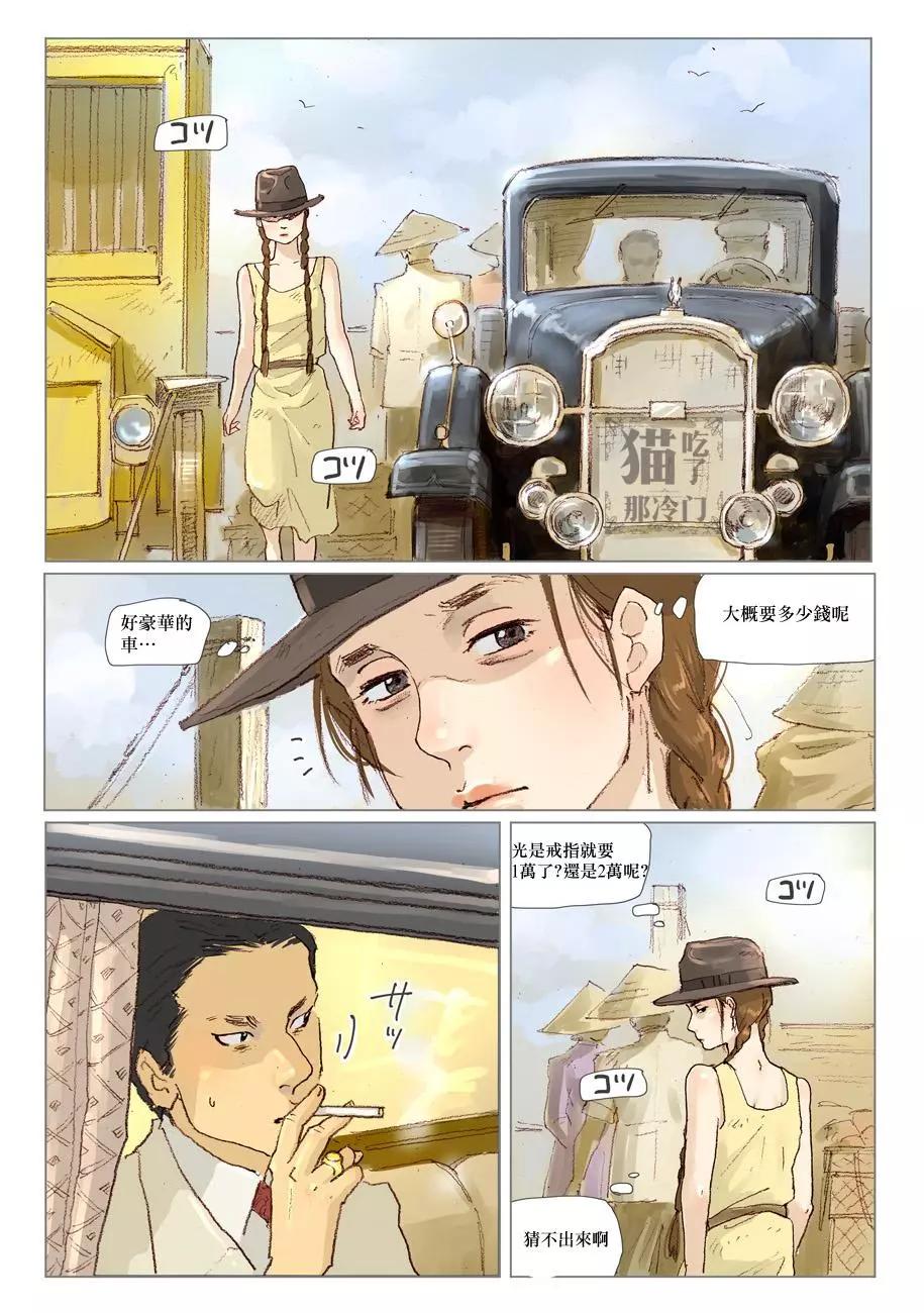 第01话13