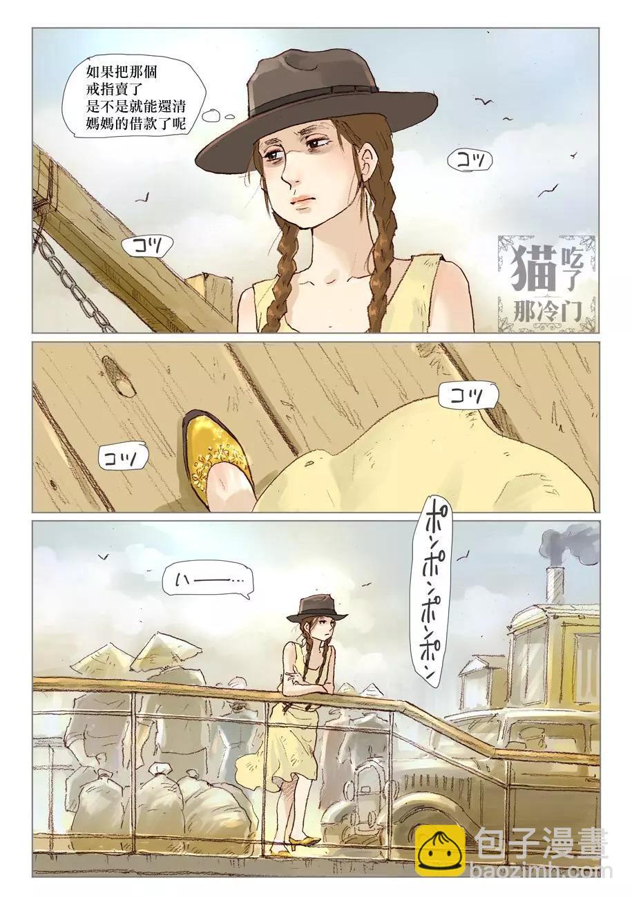 第01话14