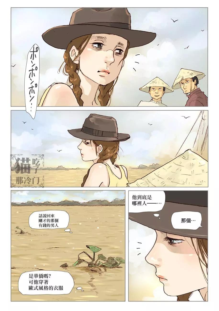 第01话15