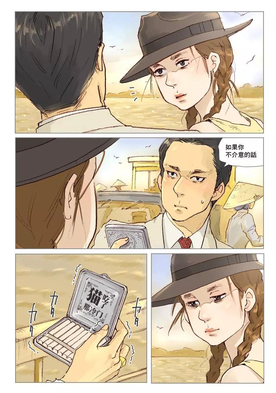 第01话16
