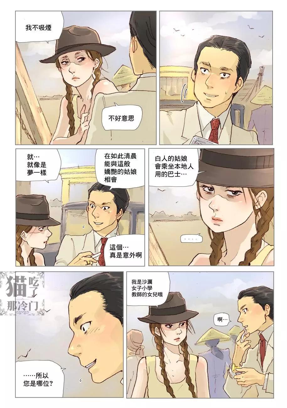 第01话17