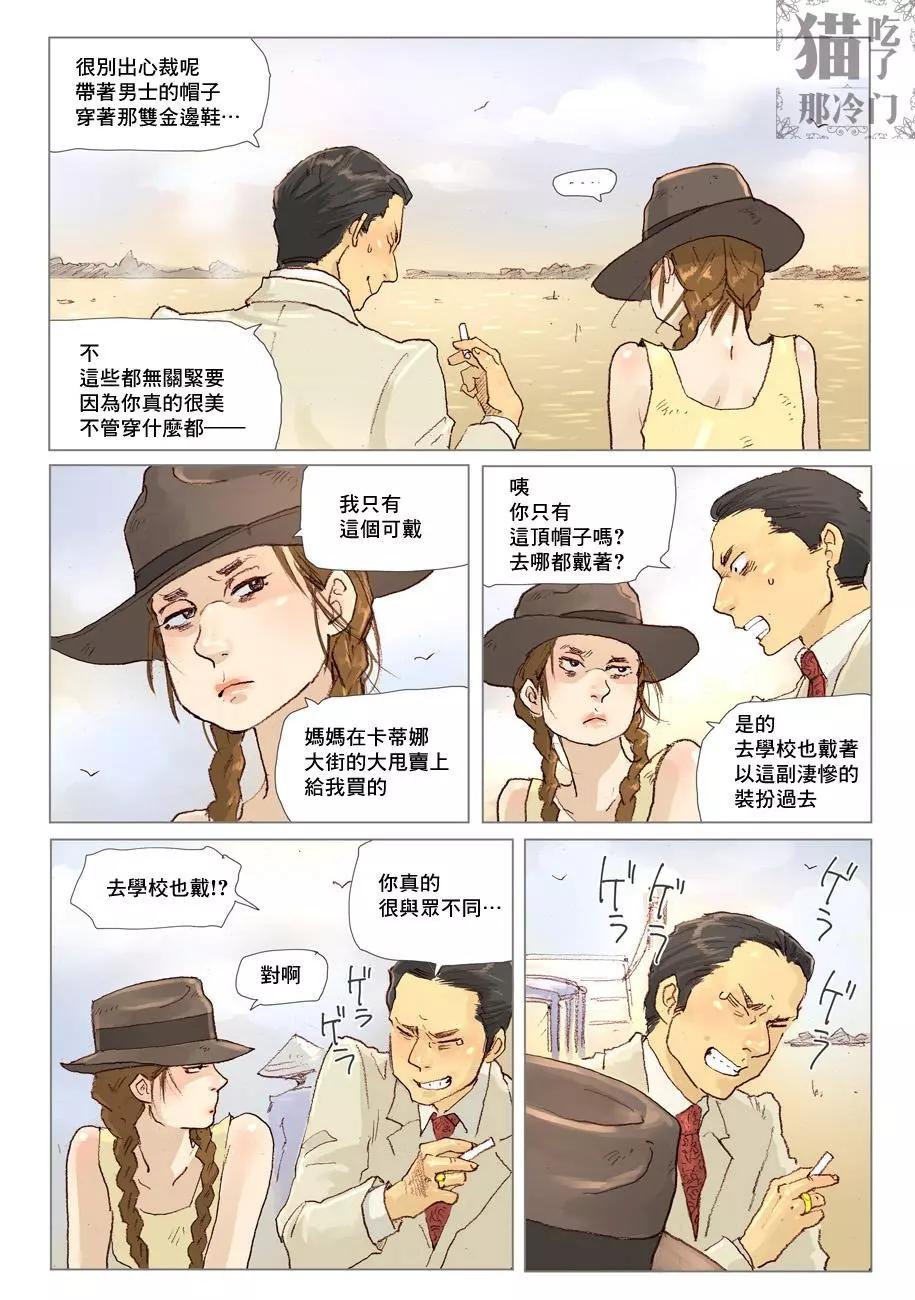 第01话19