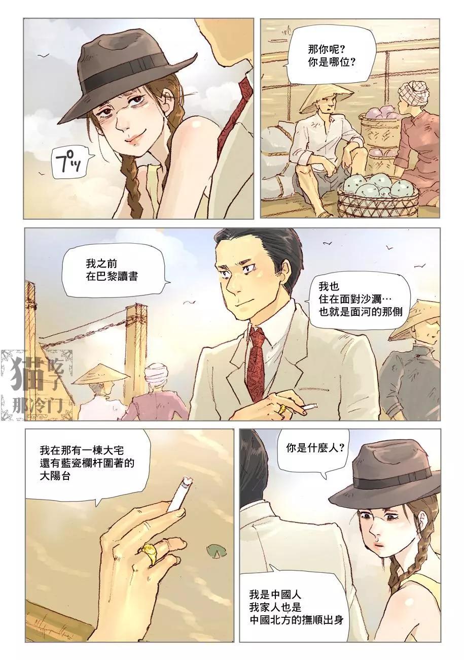 第01话20