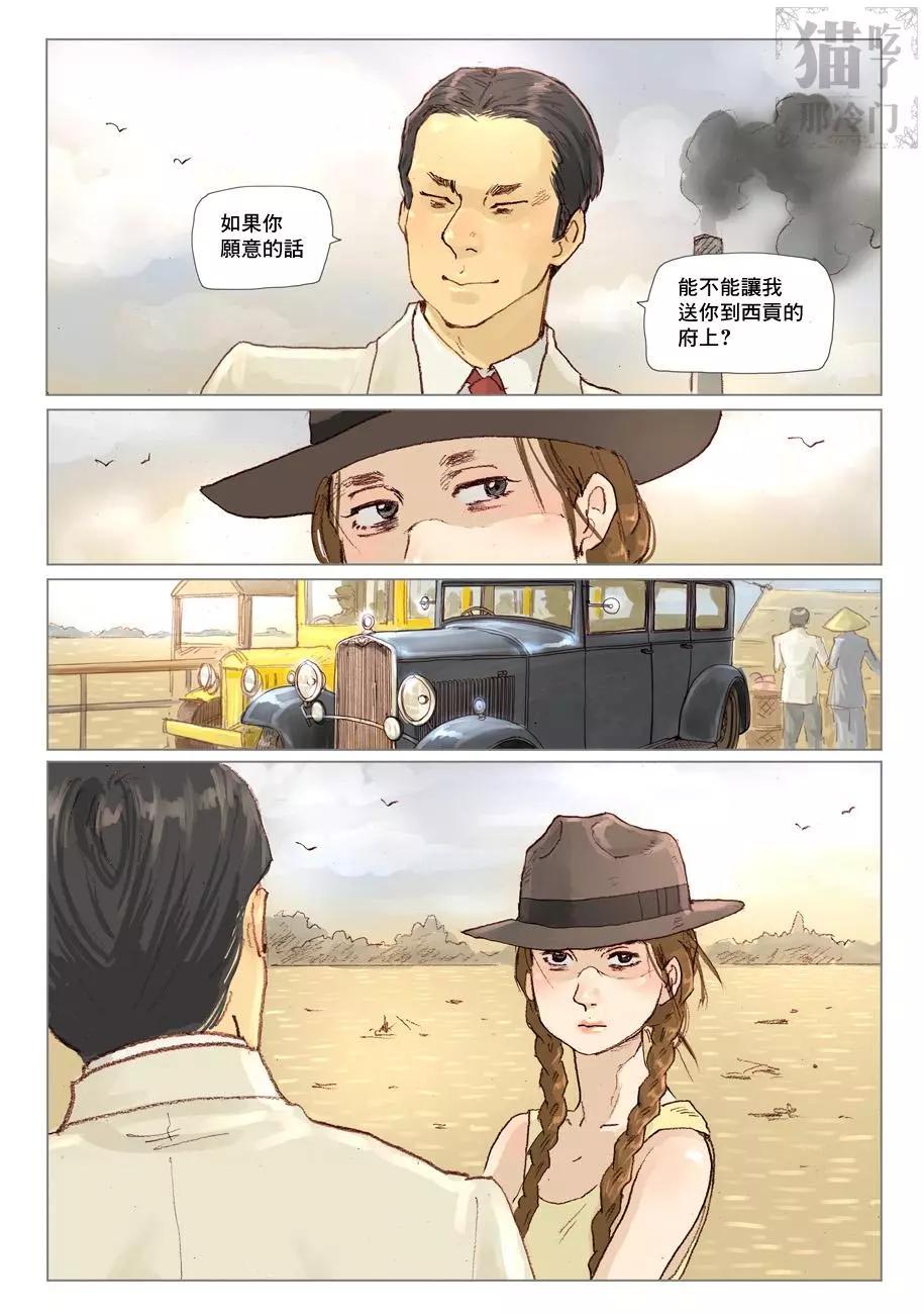 第01话21