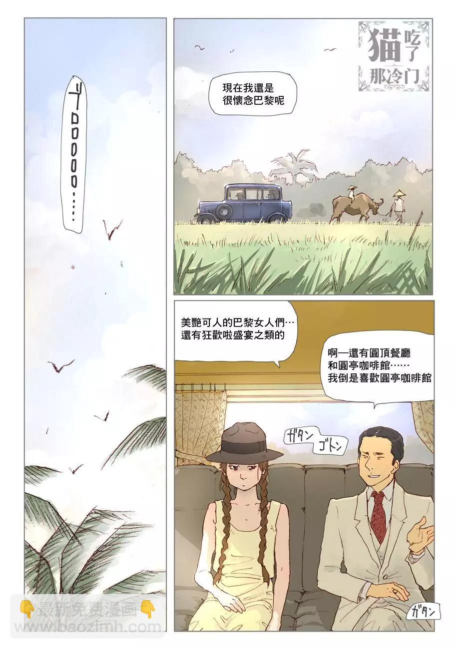 第01话22