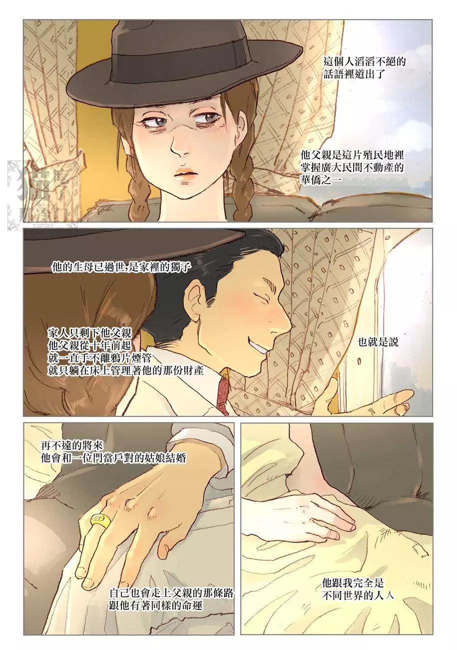第01话23