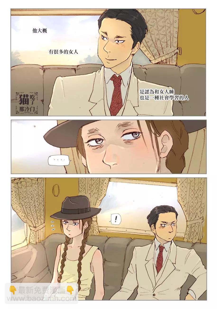 第01话24