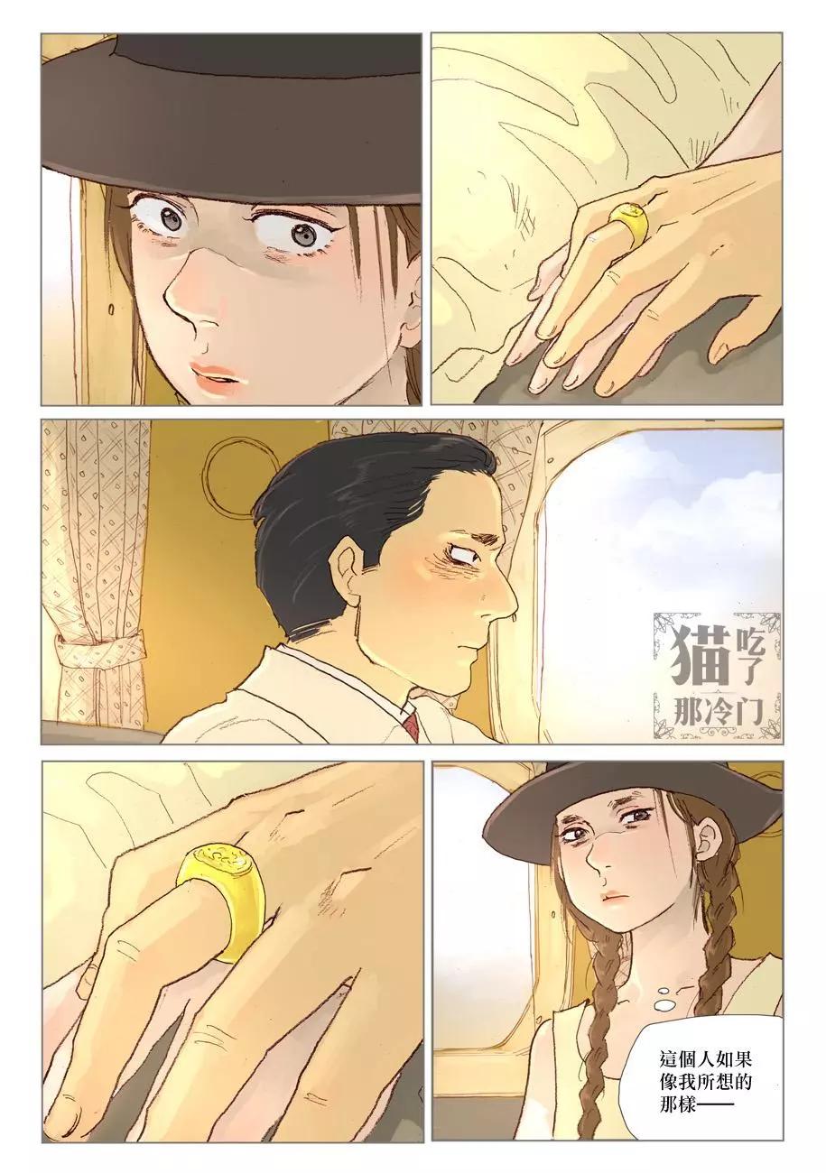 第01话25