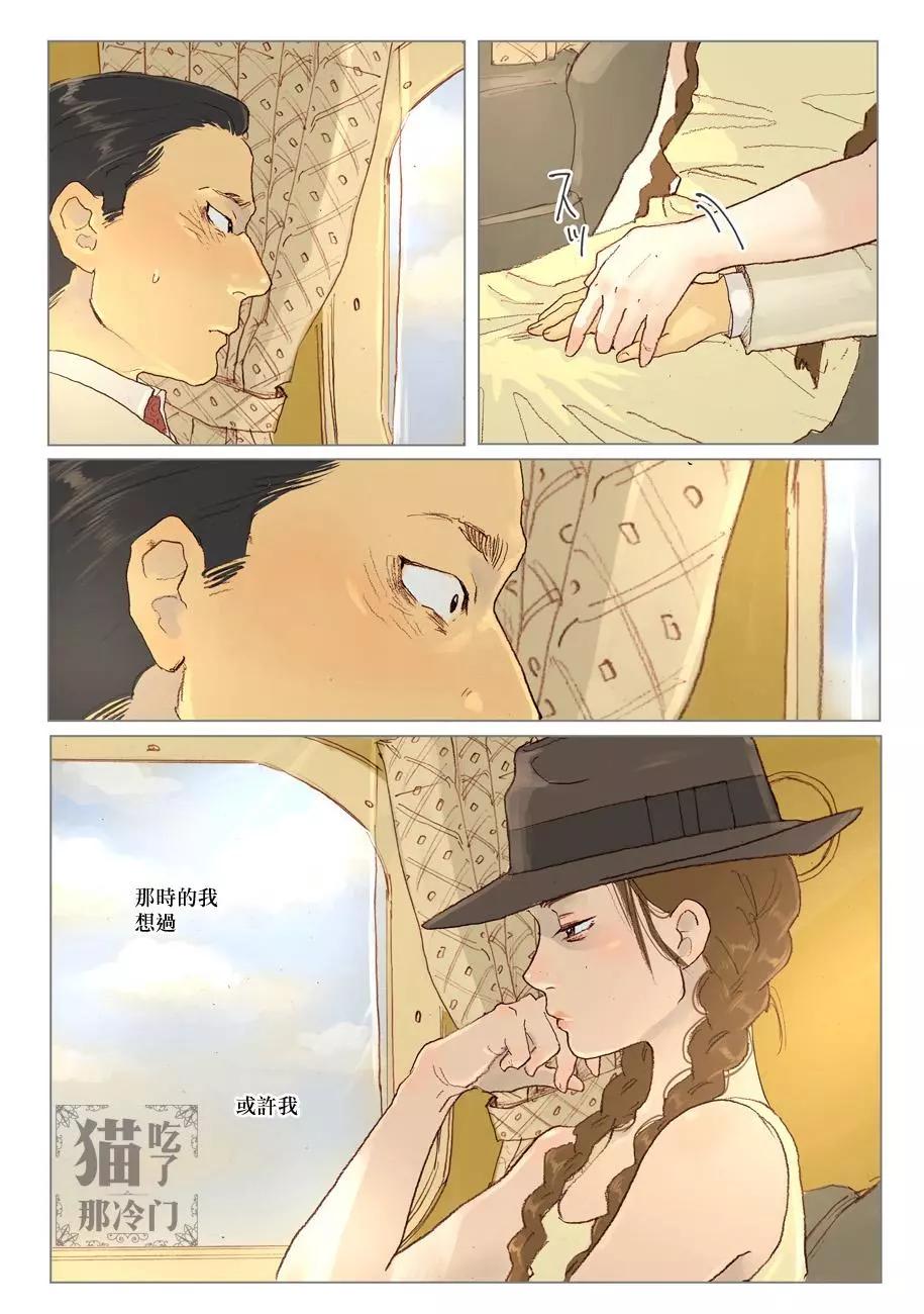 第01话26