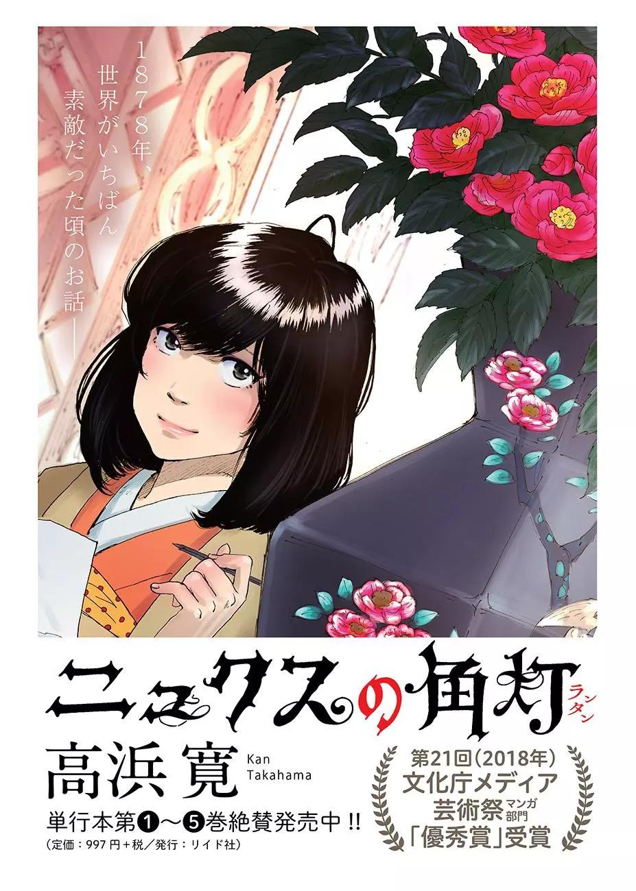 第01话28