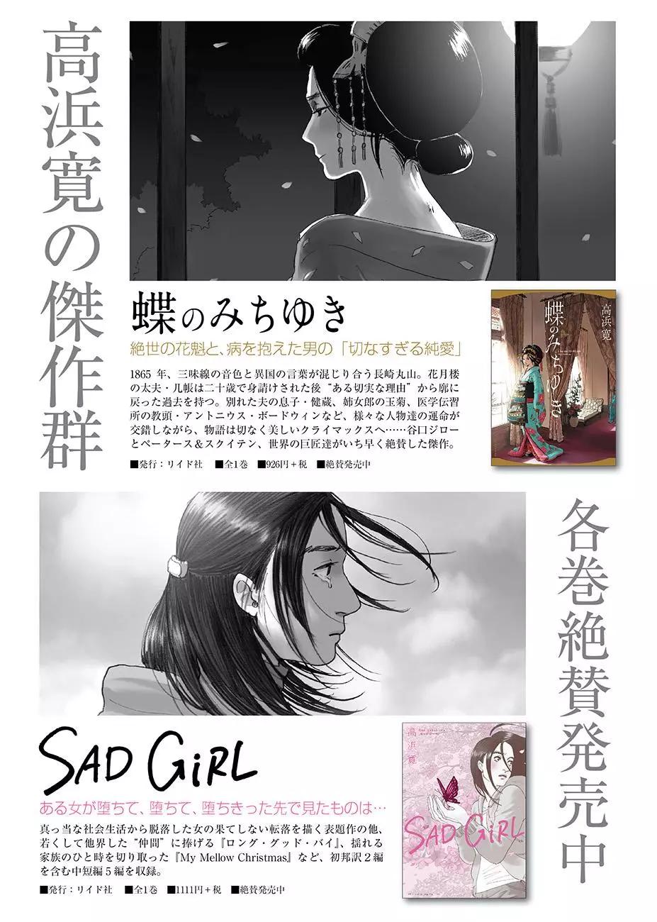 第01话29