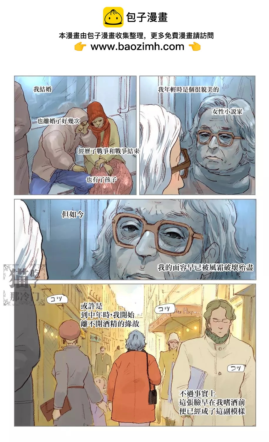 第01话3