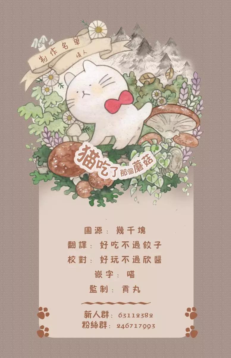 第01话30