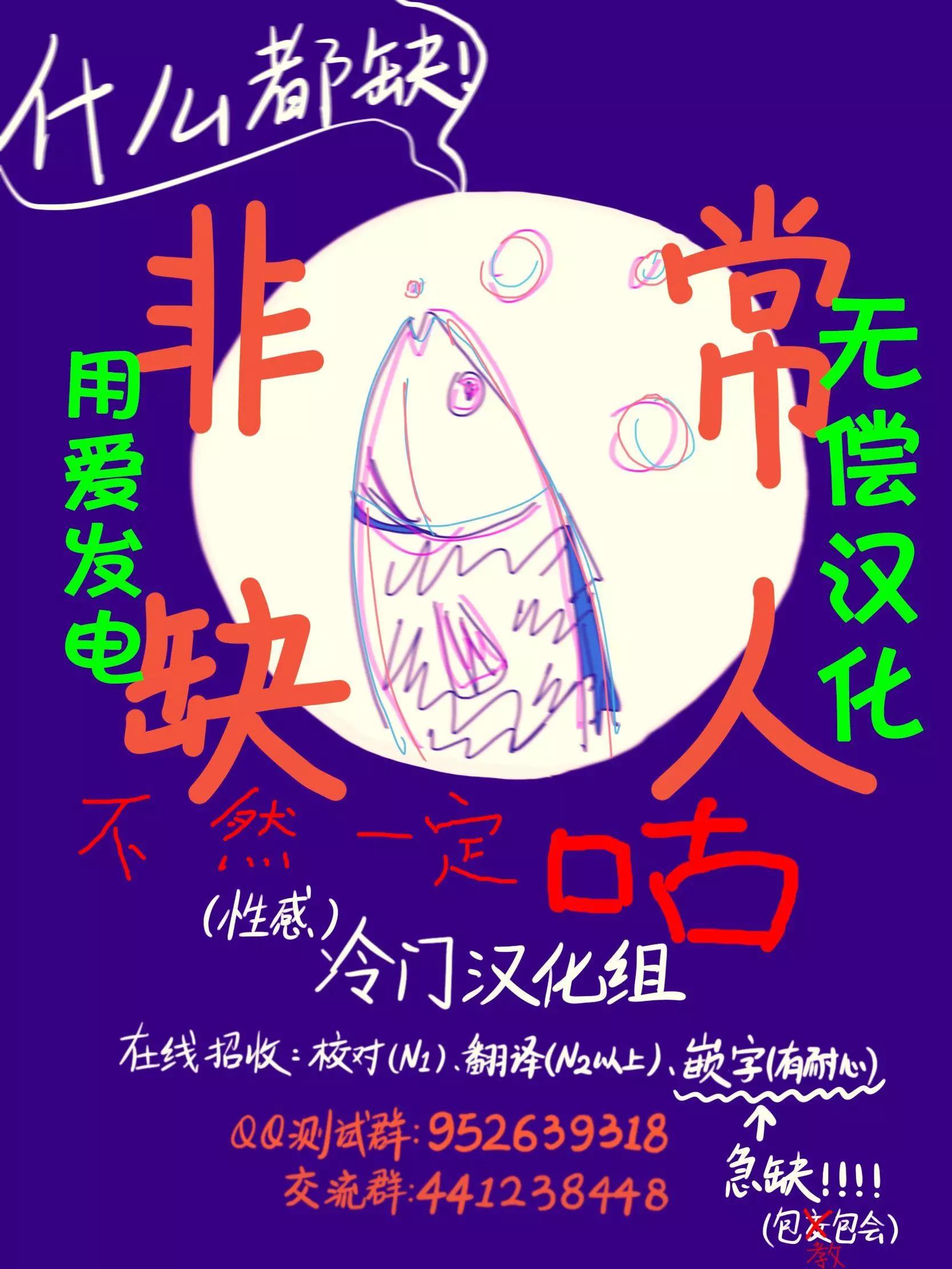 第01话31