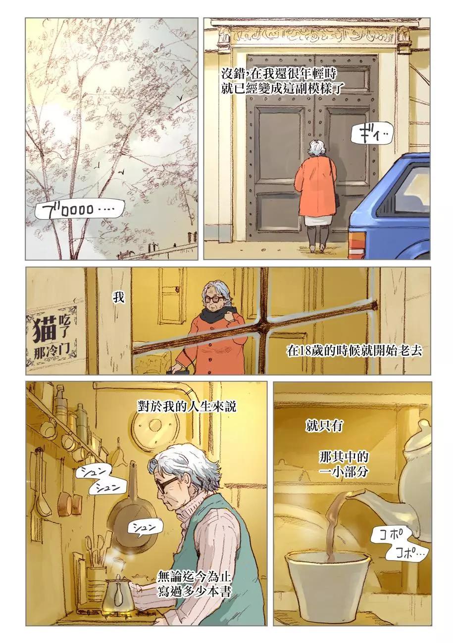 第01话4