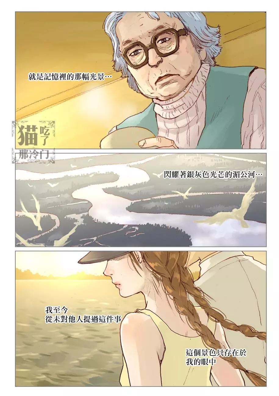 第01话5