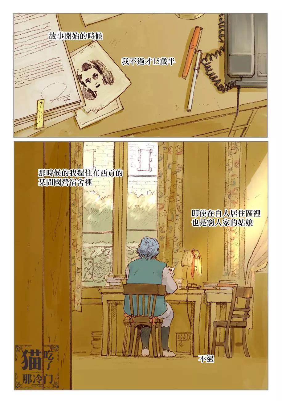 第01话6