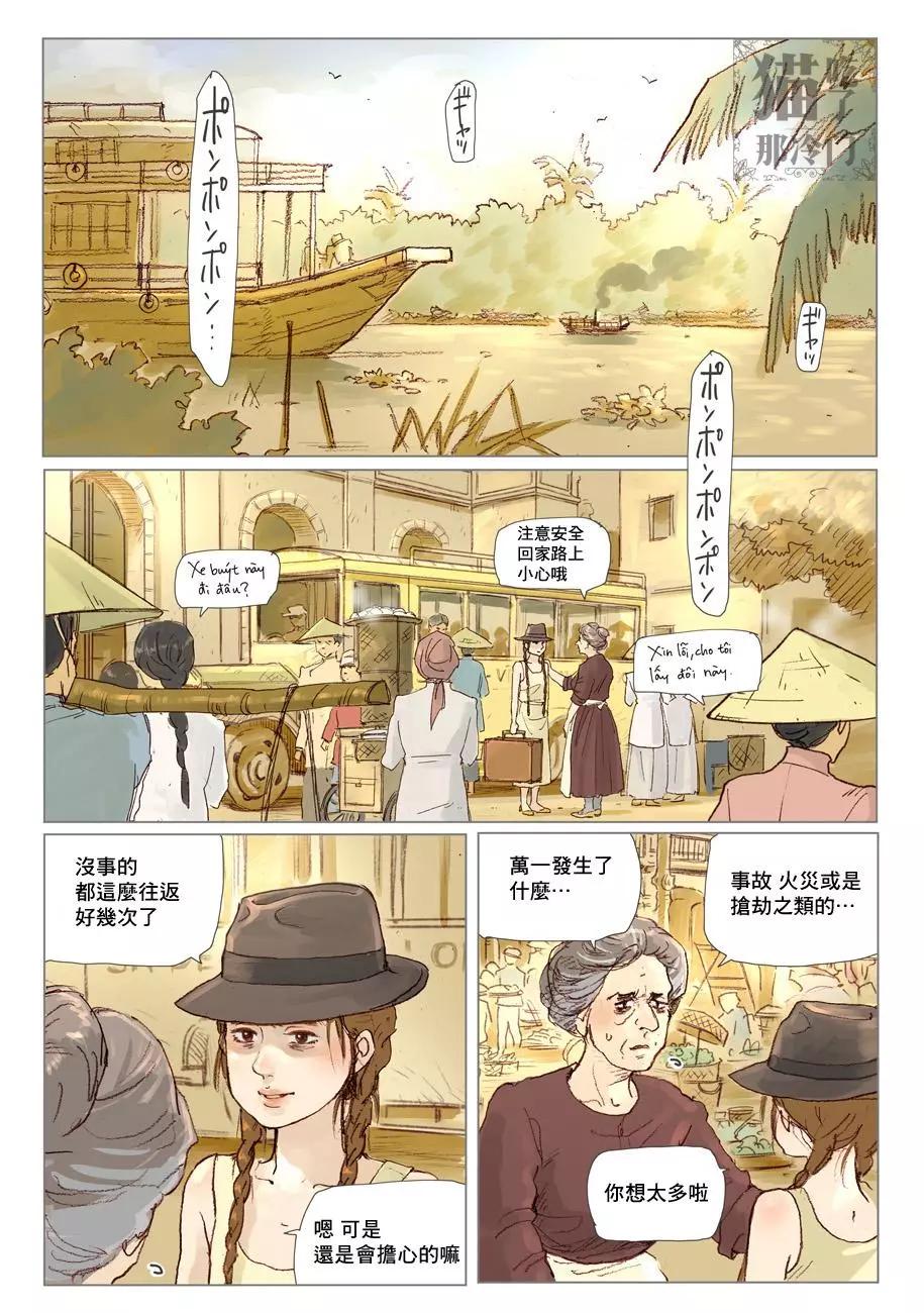 第01话8