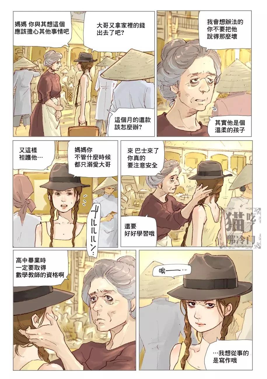 第01话9